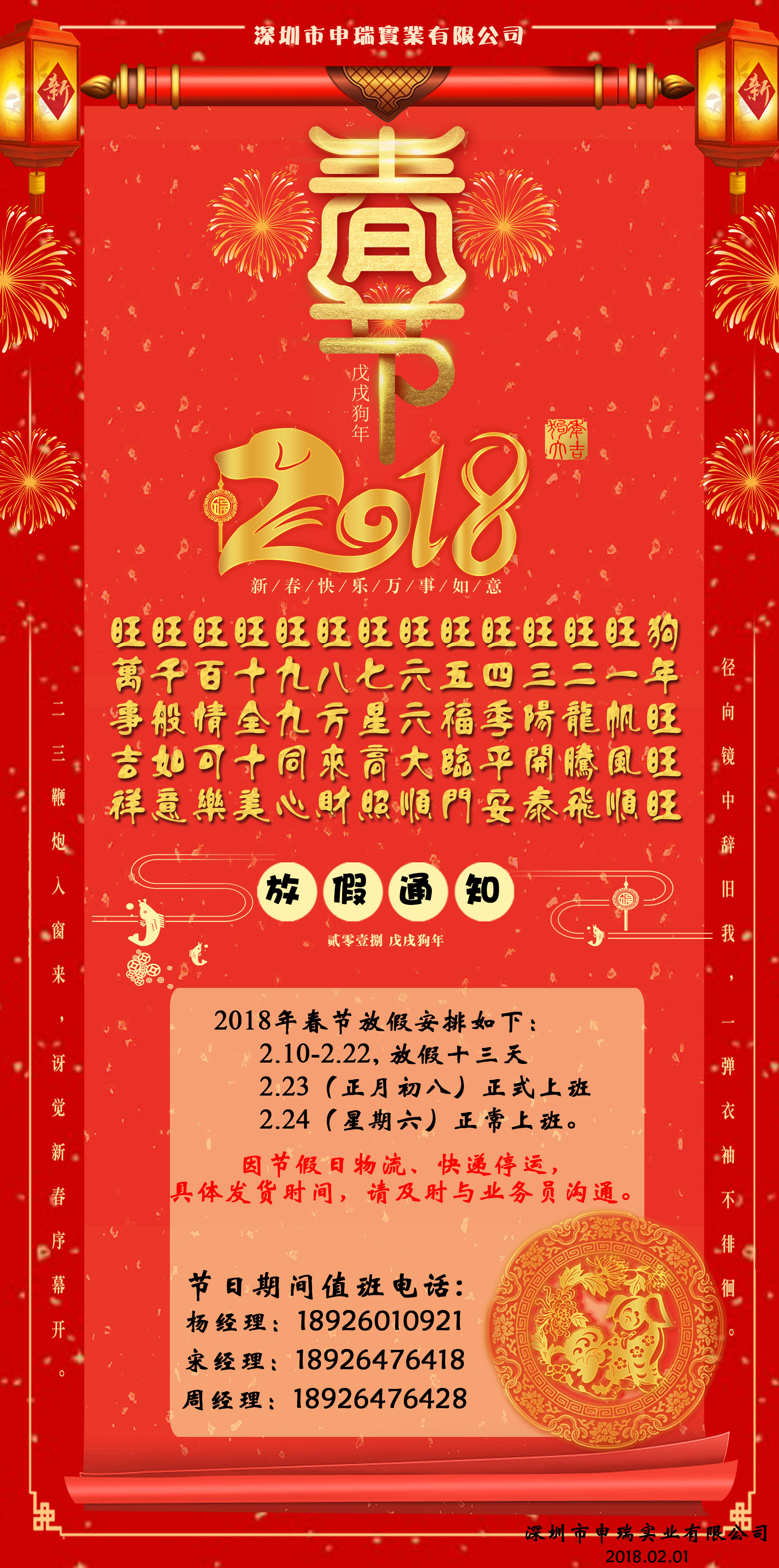 ���ӟ��m�U��̎�������O�乩����